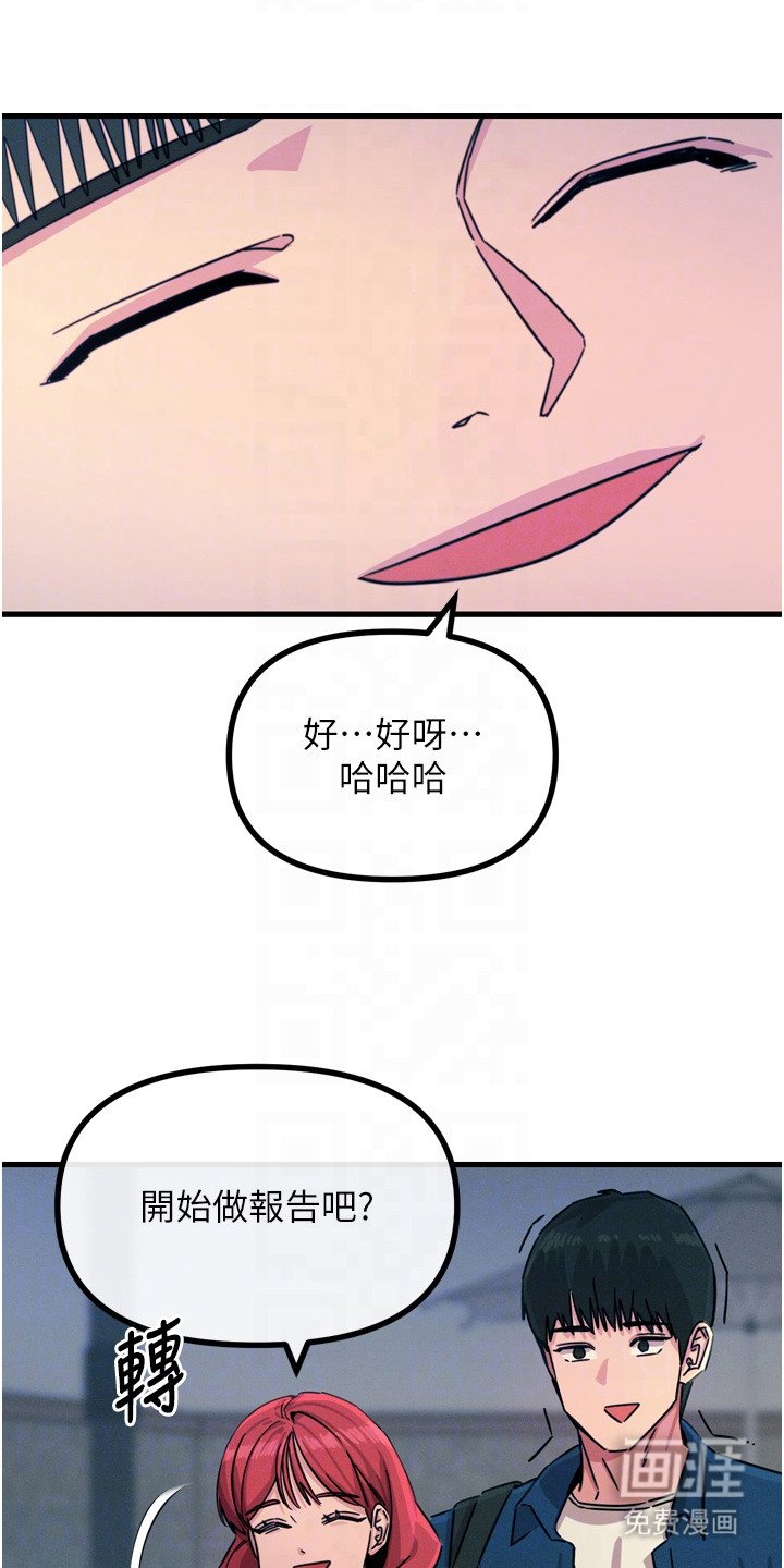 第33章：诱饵