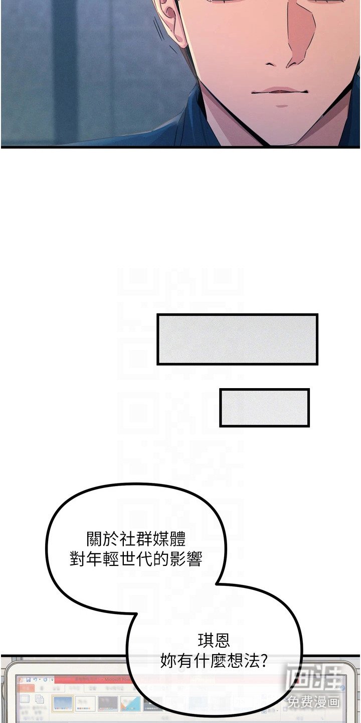 第33章：诱饵
