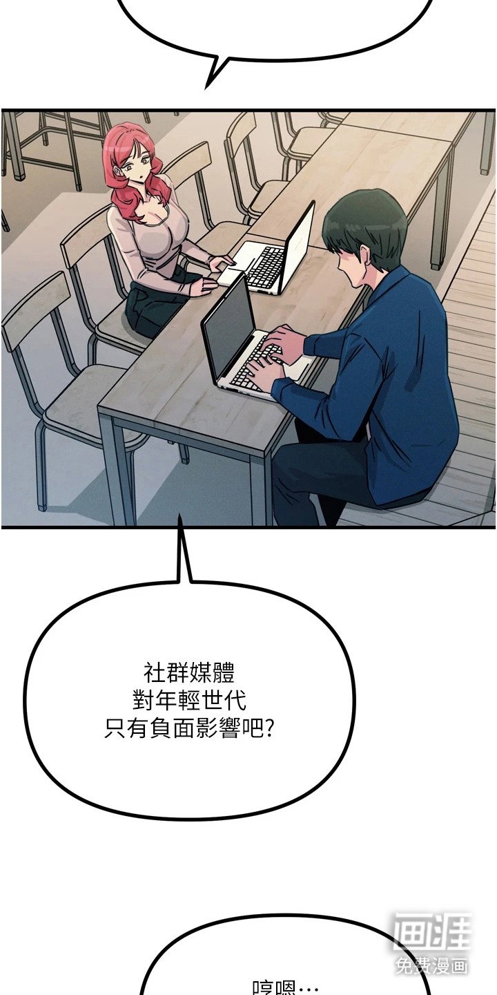 第33章：诱饵