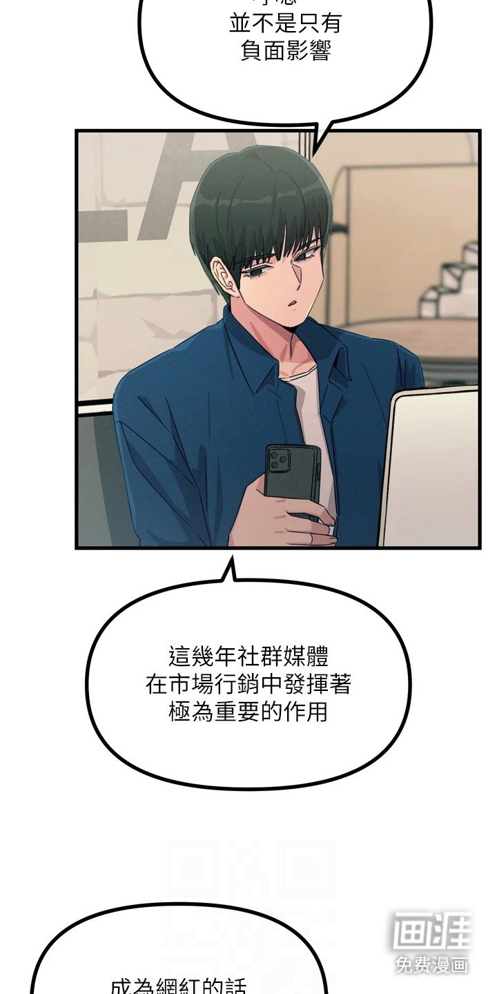 第33章：诱饵