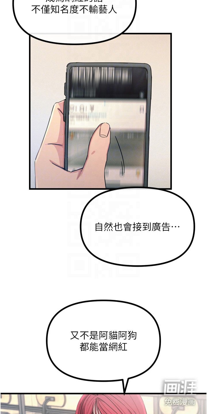 第33章：诱饵