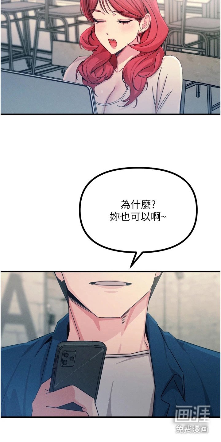 第33章：诱饵
