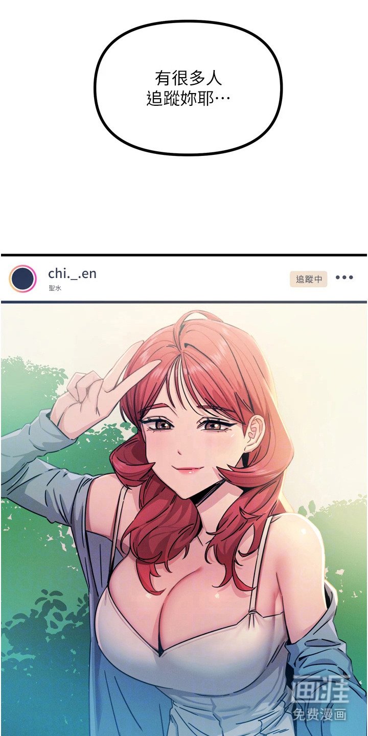 第33章：诱饵