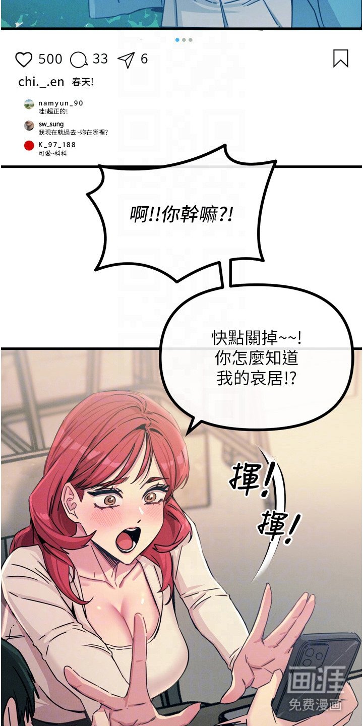 第33章：诱饵