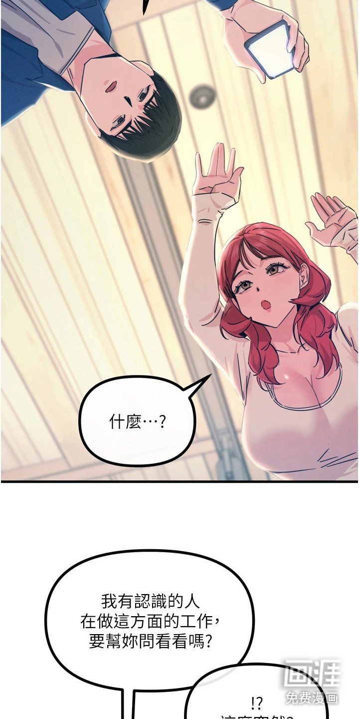 第33章：诱饵
