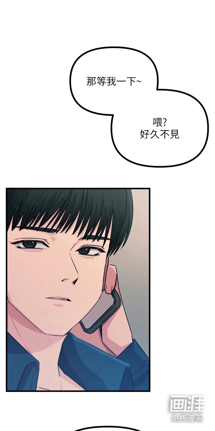 第33章：诱饵