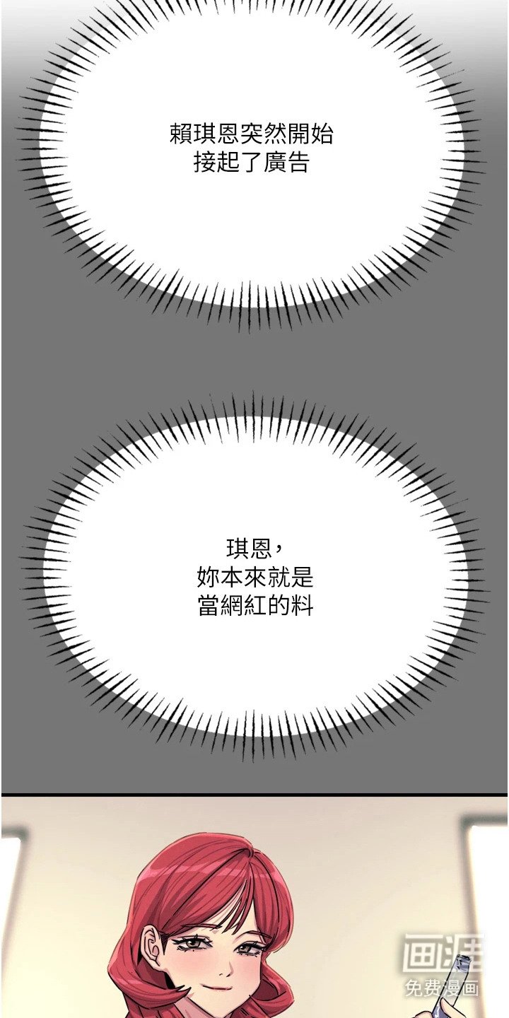 第33章：诱饵