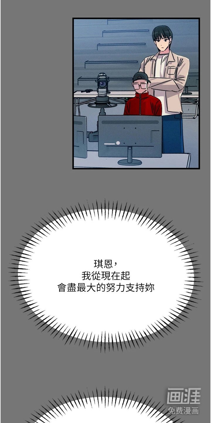第33章：诱饵