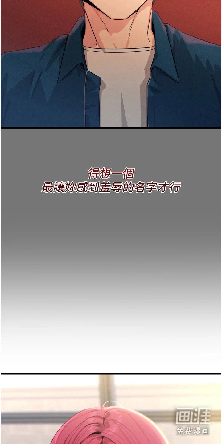 第33章：诱饵