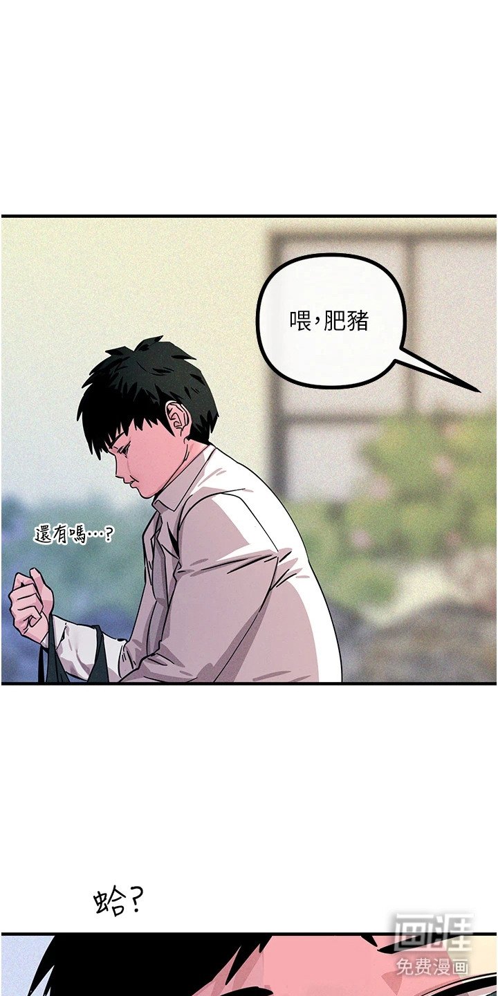 第4章：下定决心