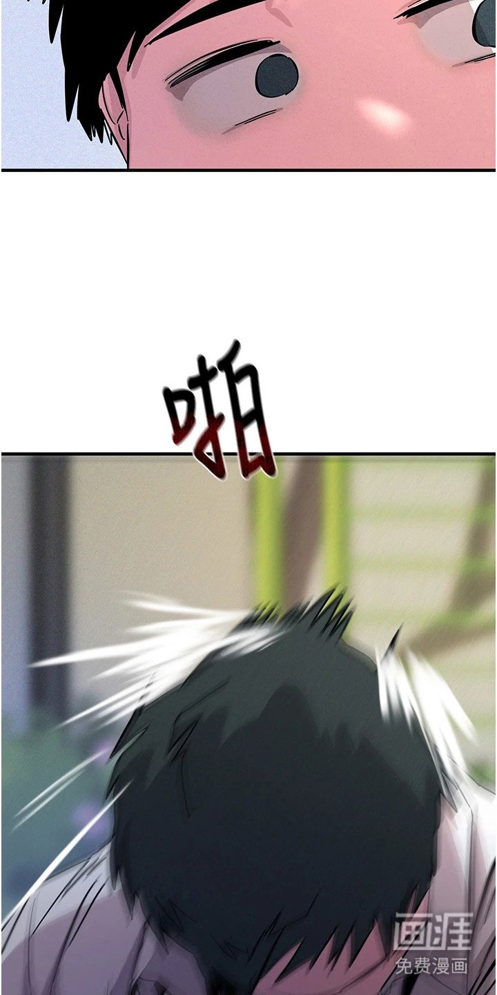 第4章：下定决心
