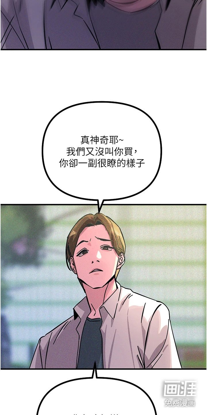 第4章：下定决心