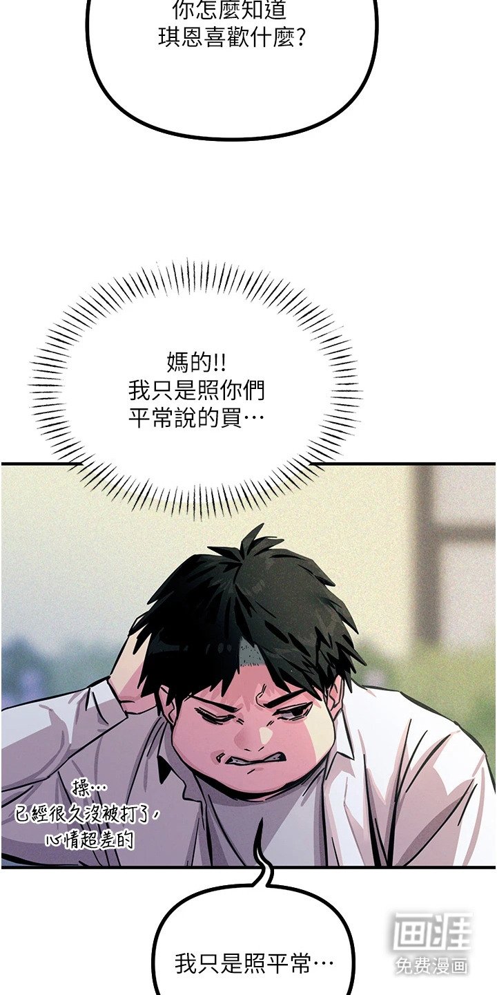 第4章：下定决心