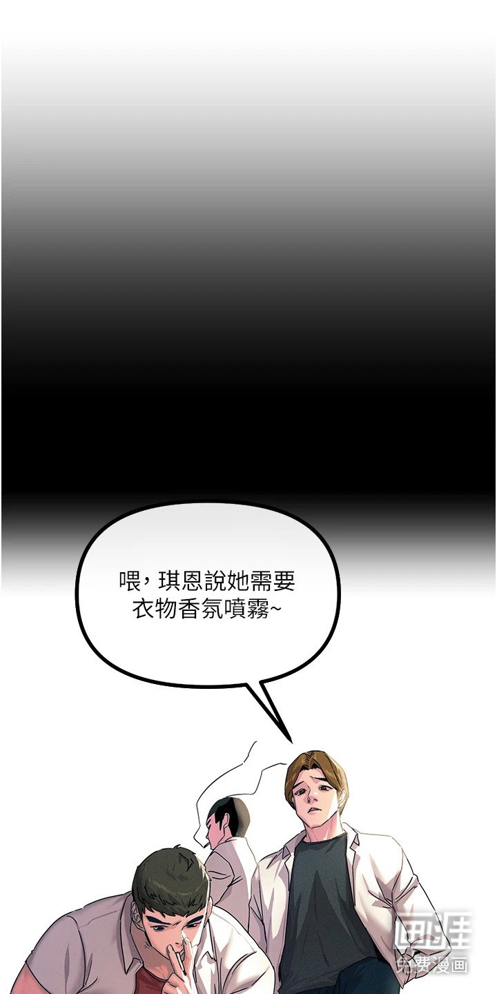 第4章：下定决心