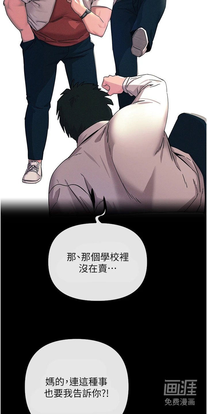 第4章：下定决心