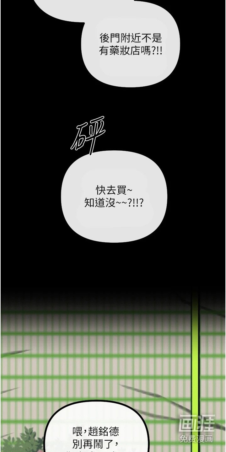 第4章：下定决心