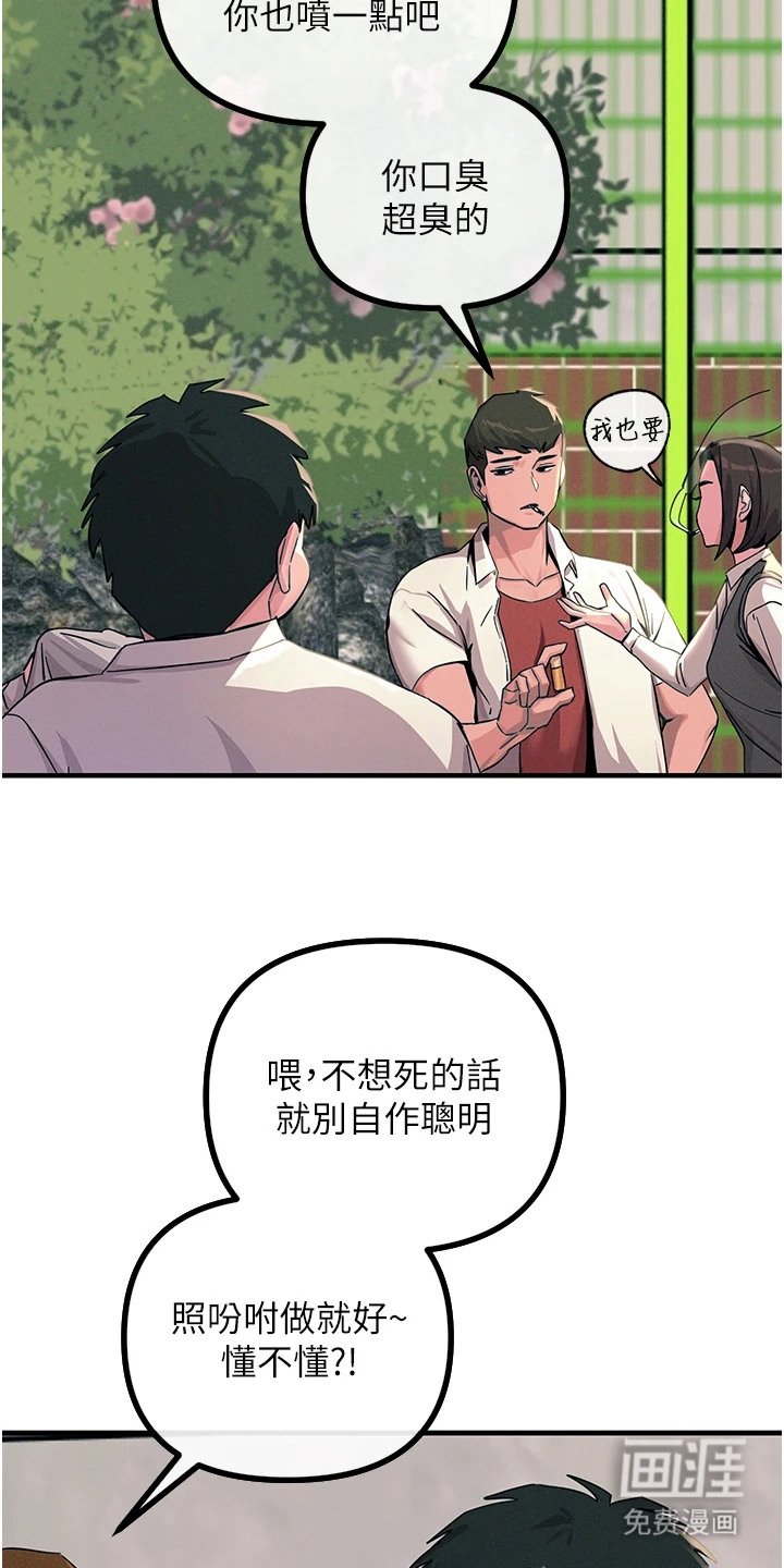 第4章：下定决心