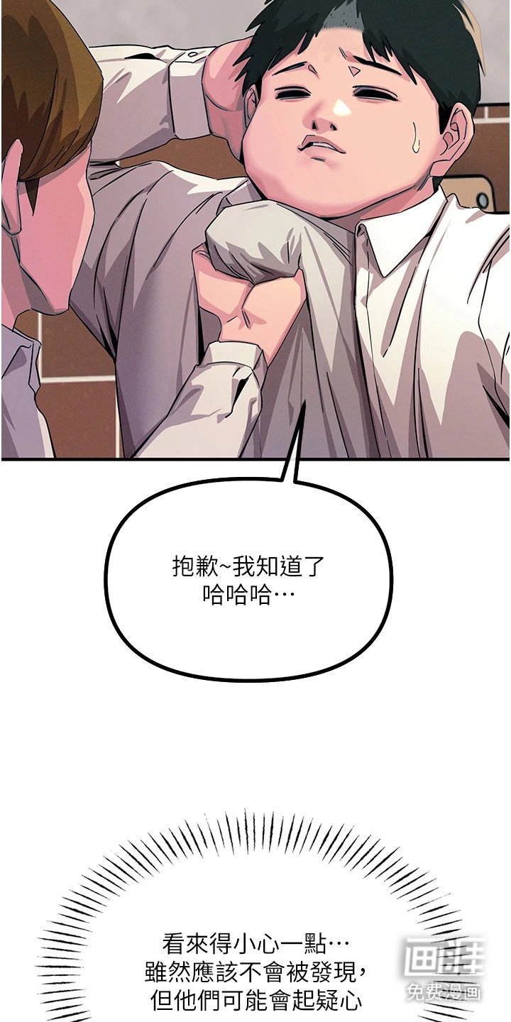 第4章：下定决心
