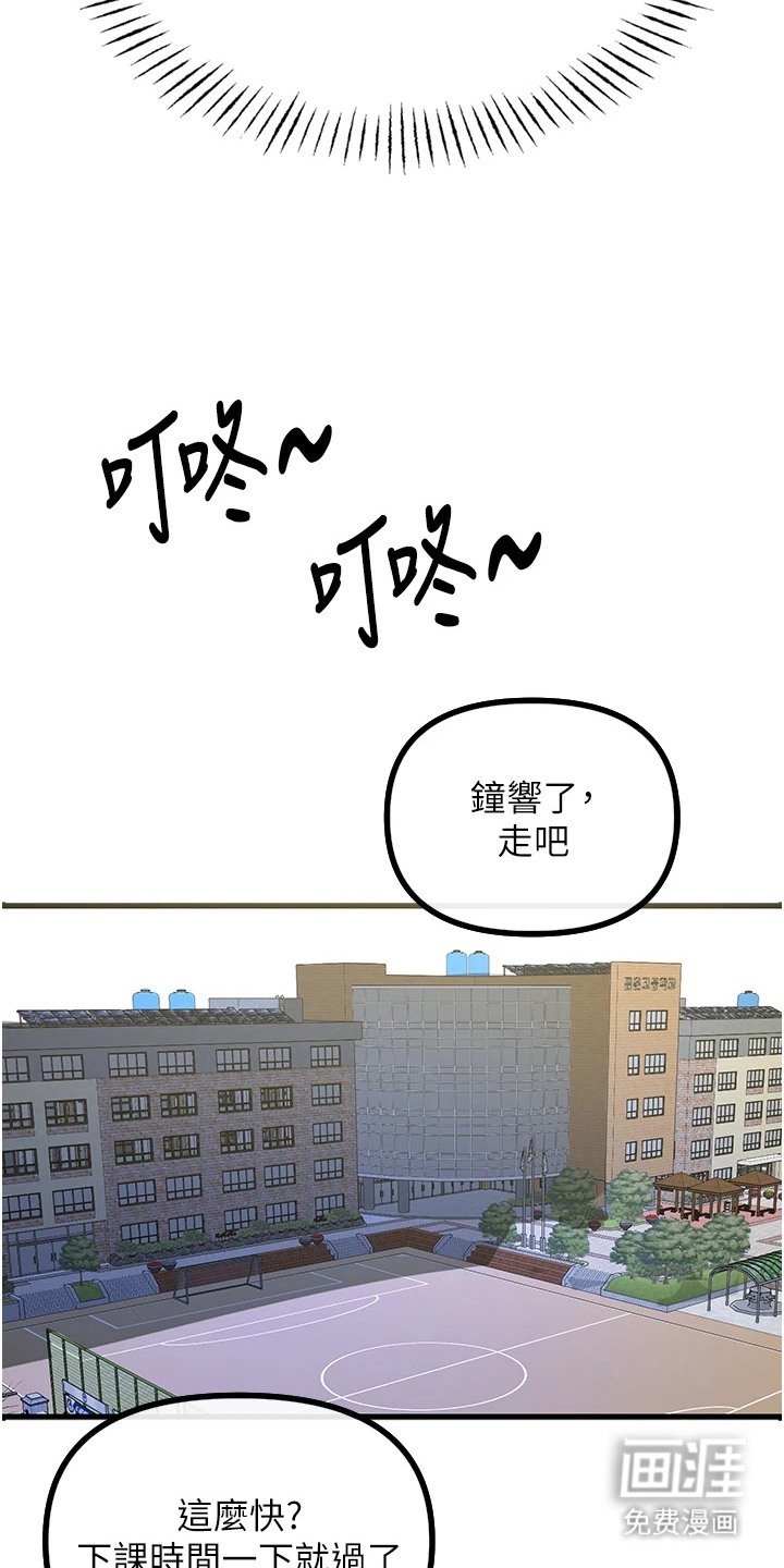 第4章：下定决心