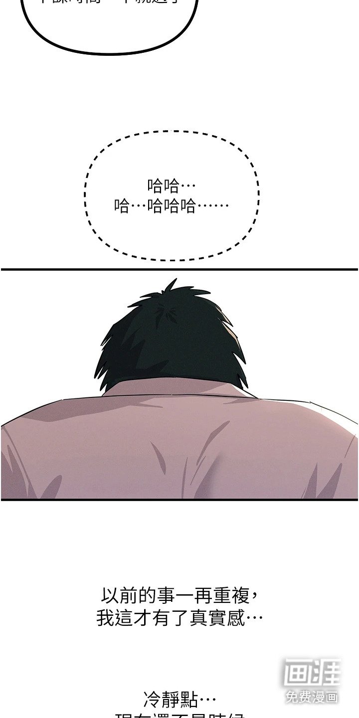 第4章：下定决心
