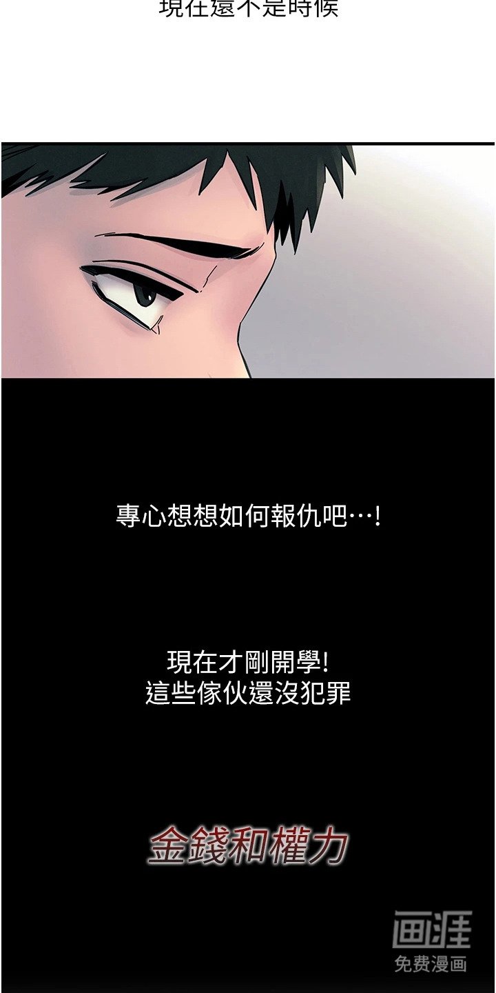 第4章：下定决心