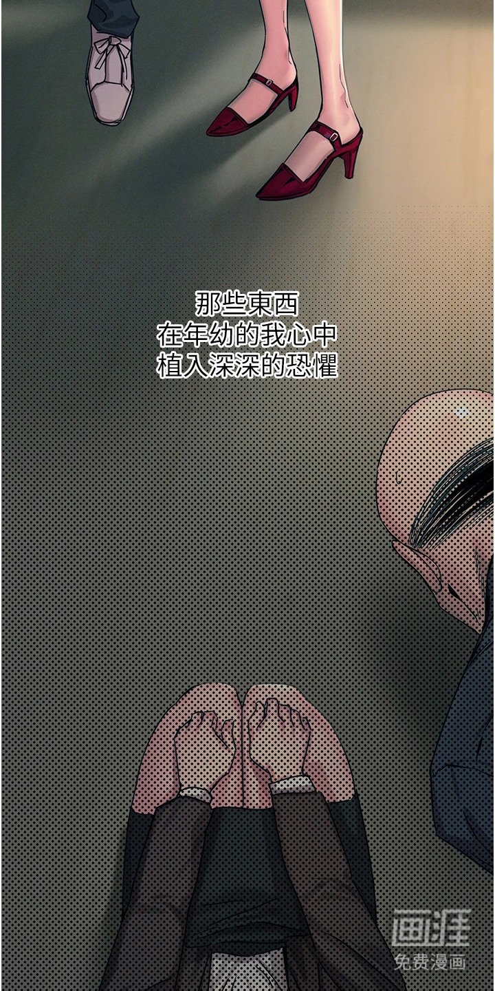 第4章：下定决心