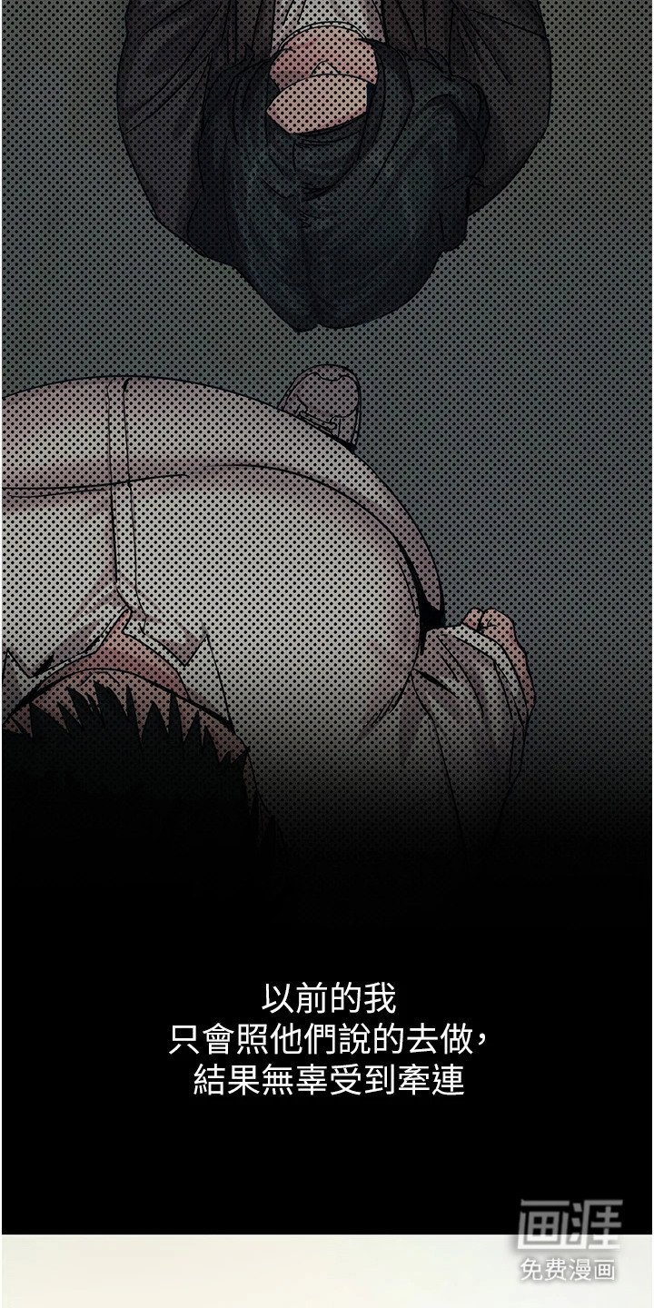 第4章：下定决心