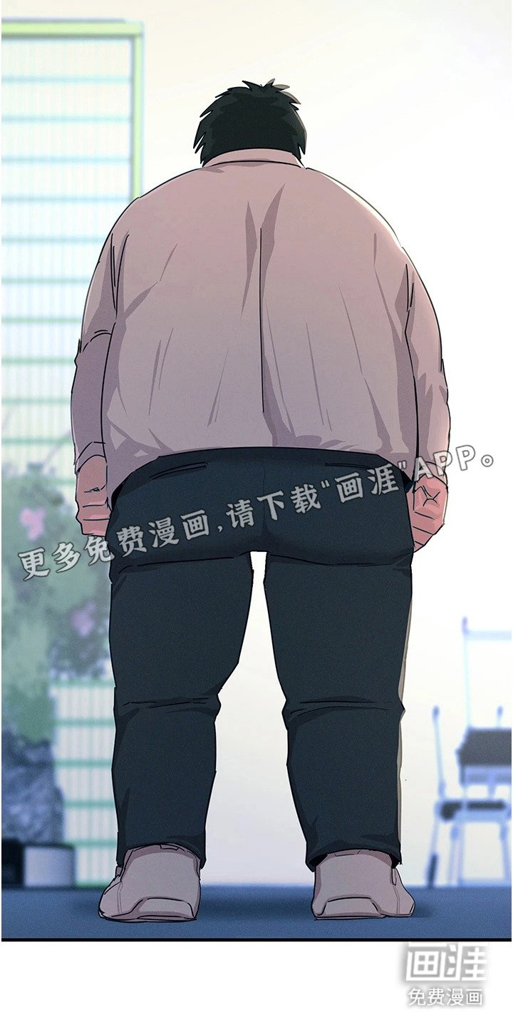 第4章：下定决心
