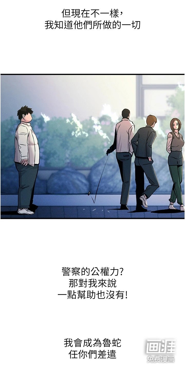 第4章：下定决心