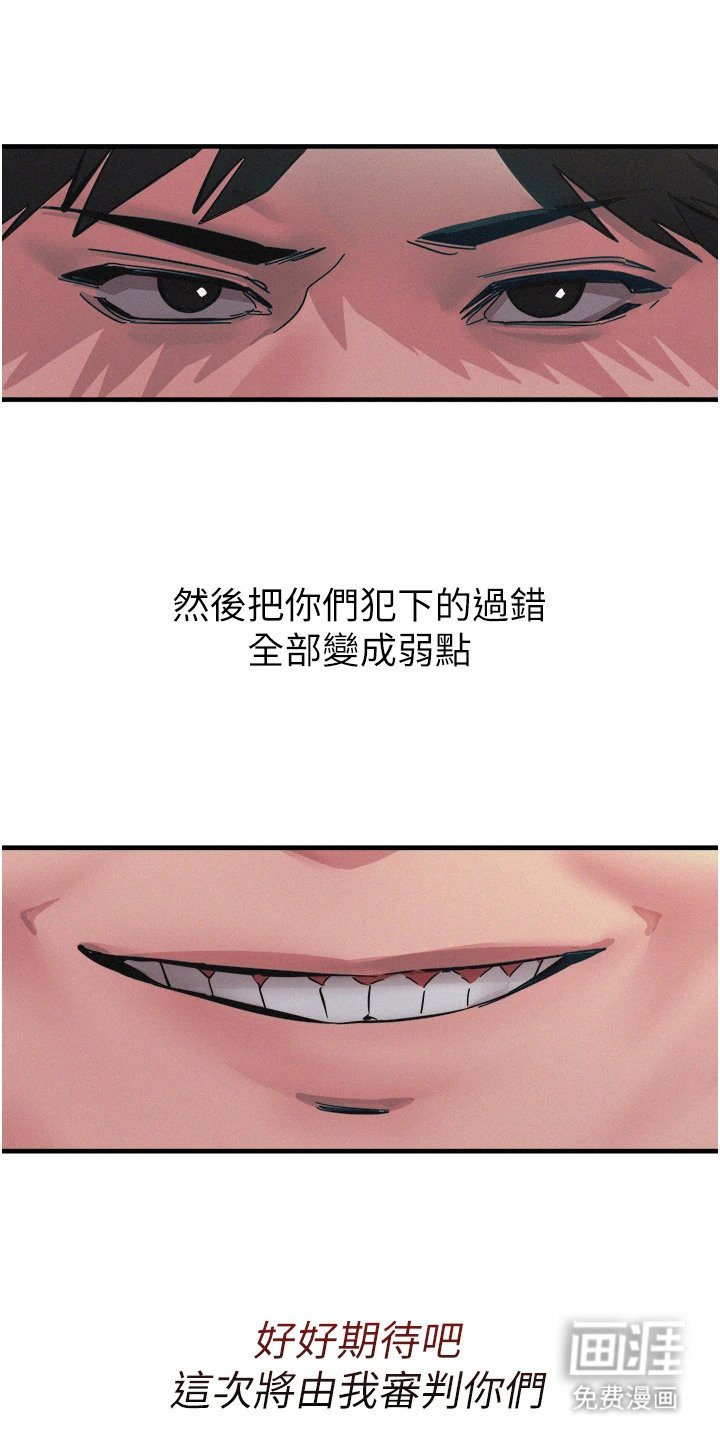 第4章：下定决心