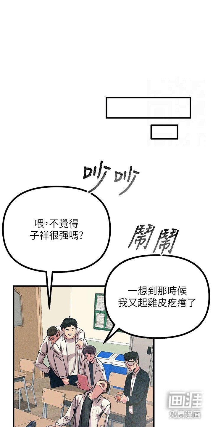 第4章：下定决心