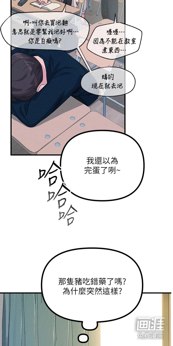 第4章：下定决心