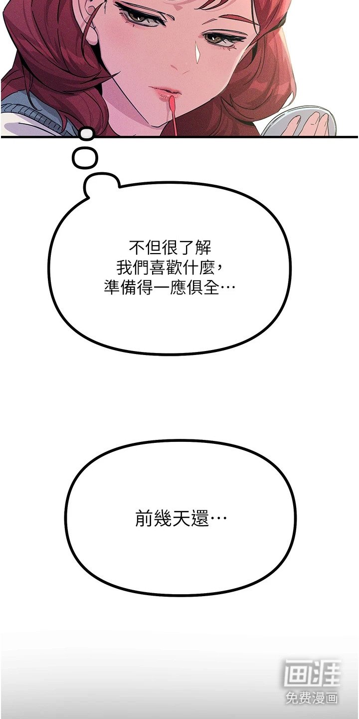 第4章：下定决心