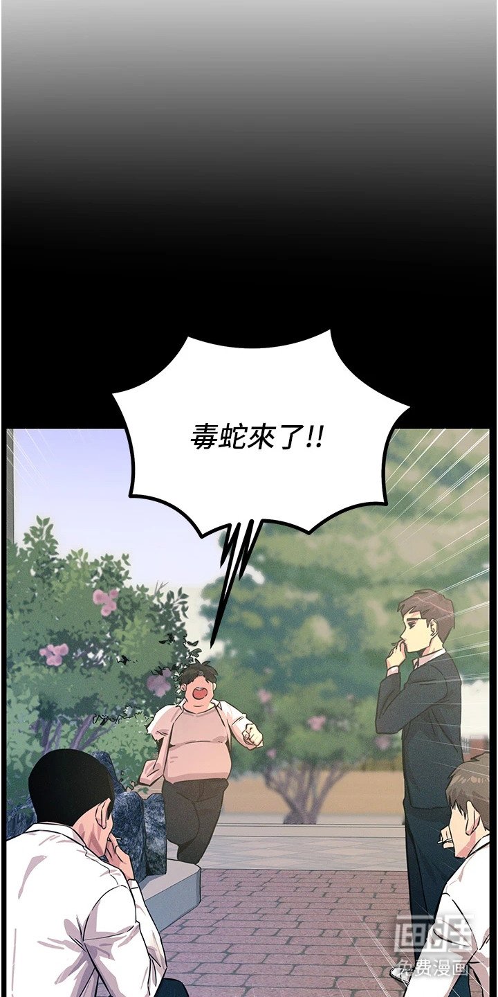 第4章：下定决心