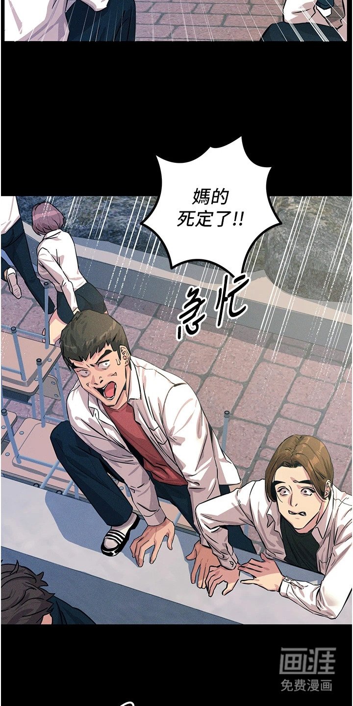 第4章：下定决心