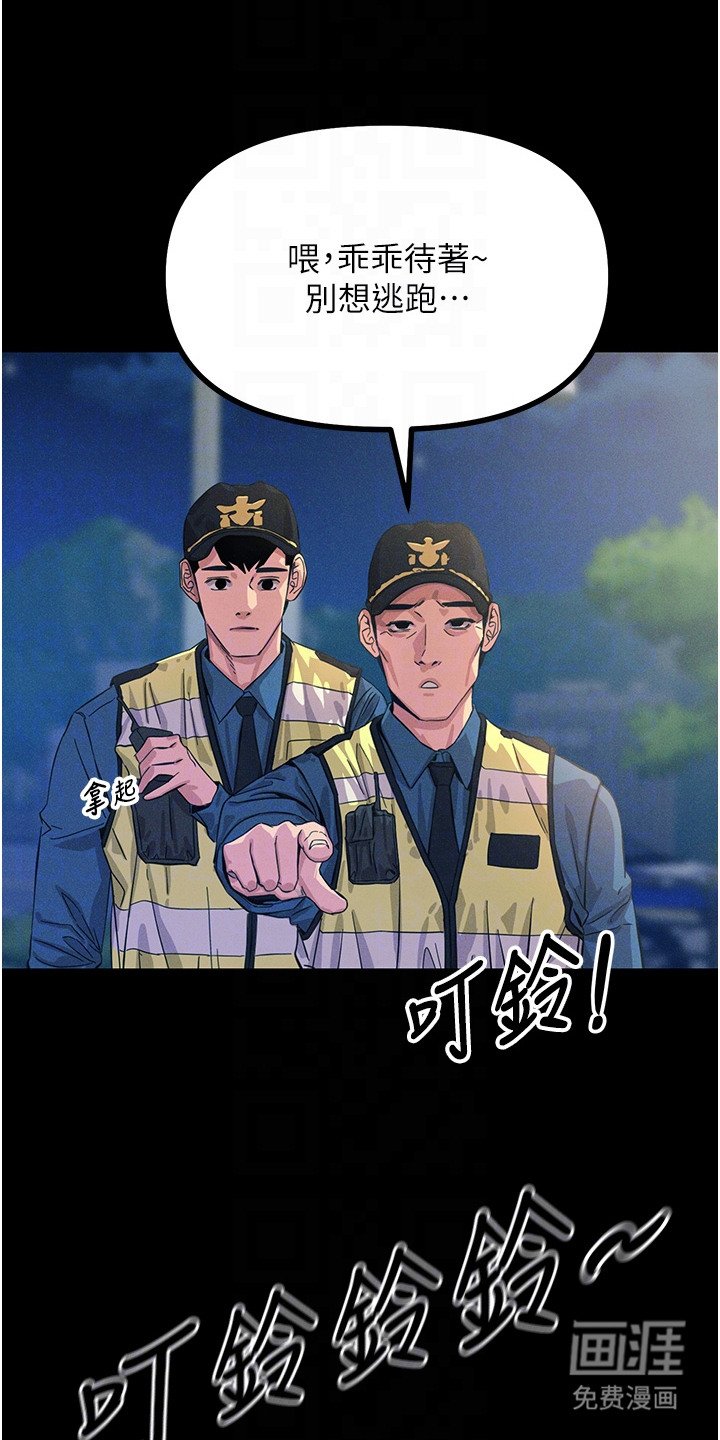 第4章：下定决心