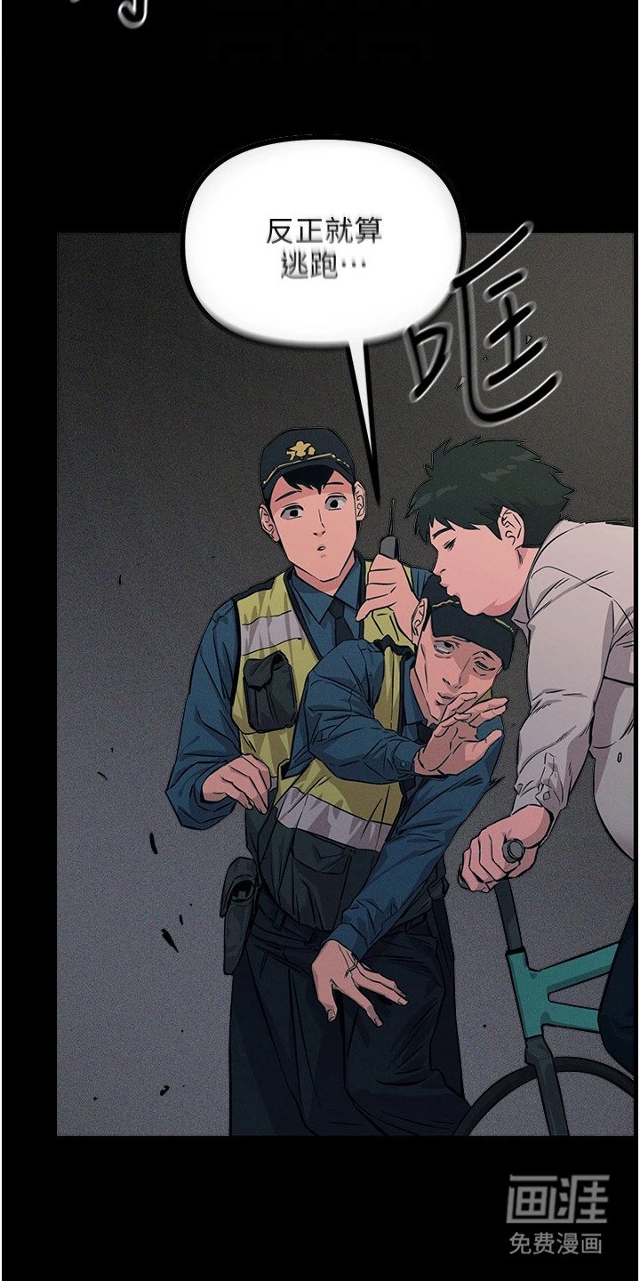 第4章：下定决心