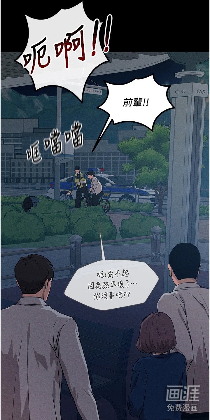 第4章：下定决心