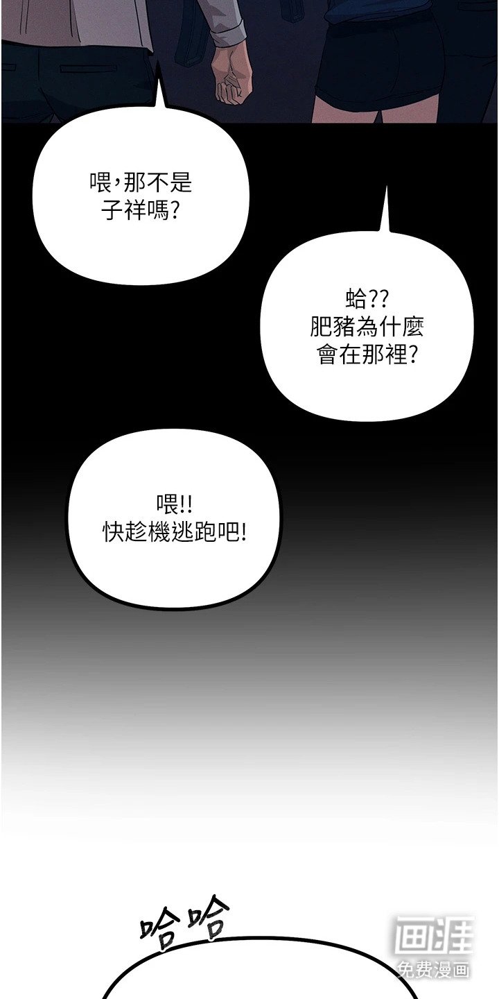 第4章：下定决心