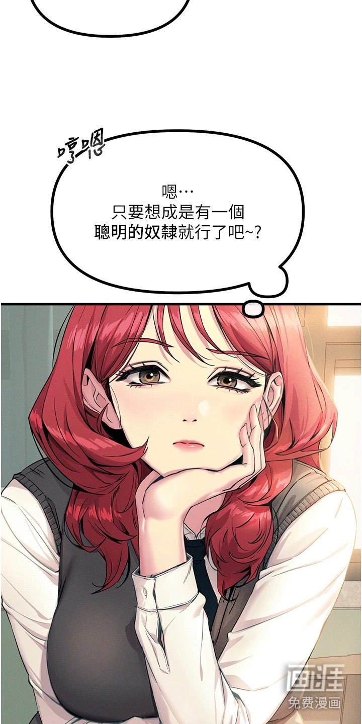 第4章：下定决心
