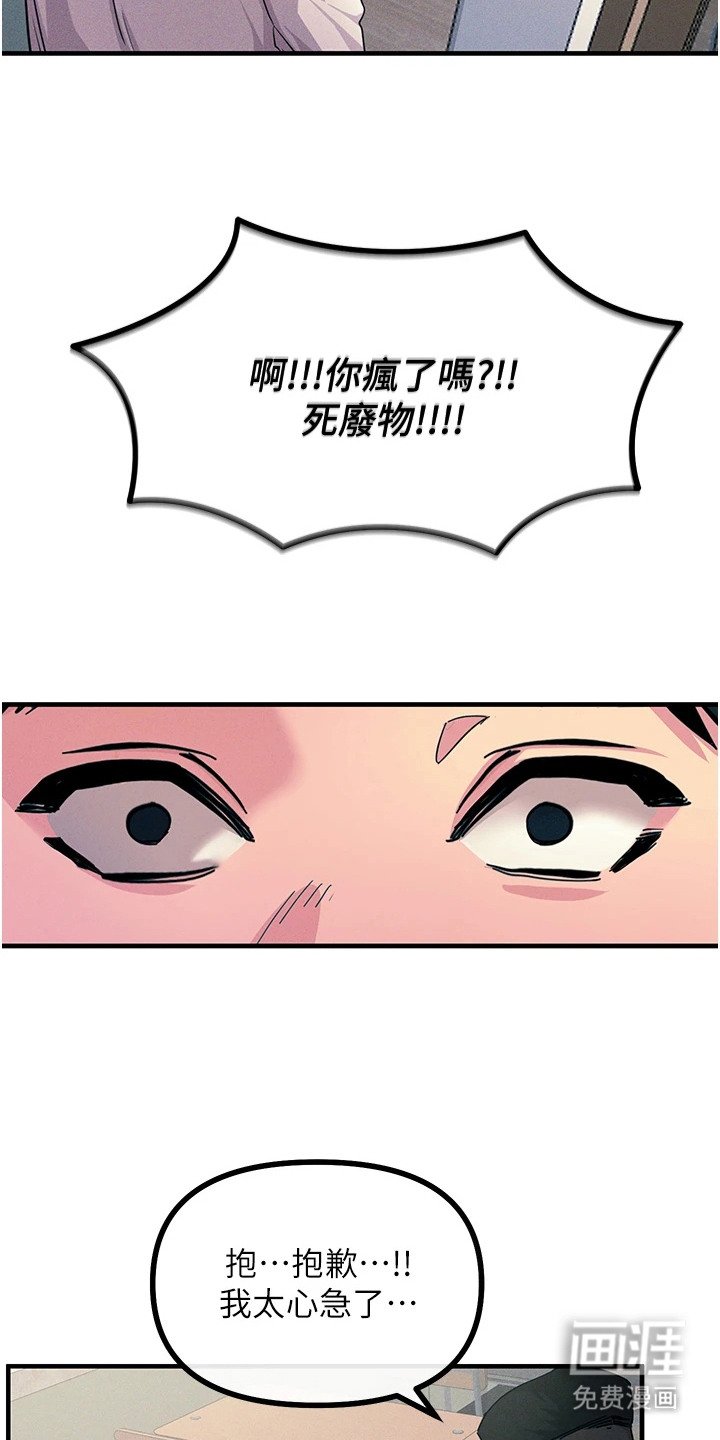 第5章：取乐