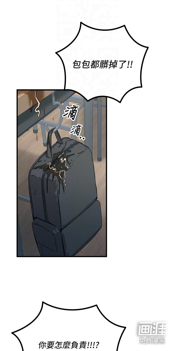 第5章：取乐