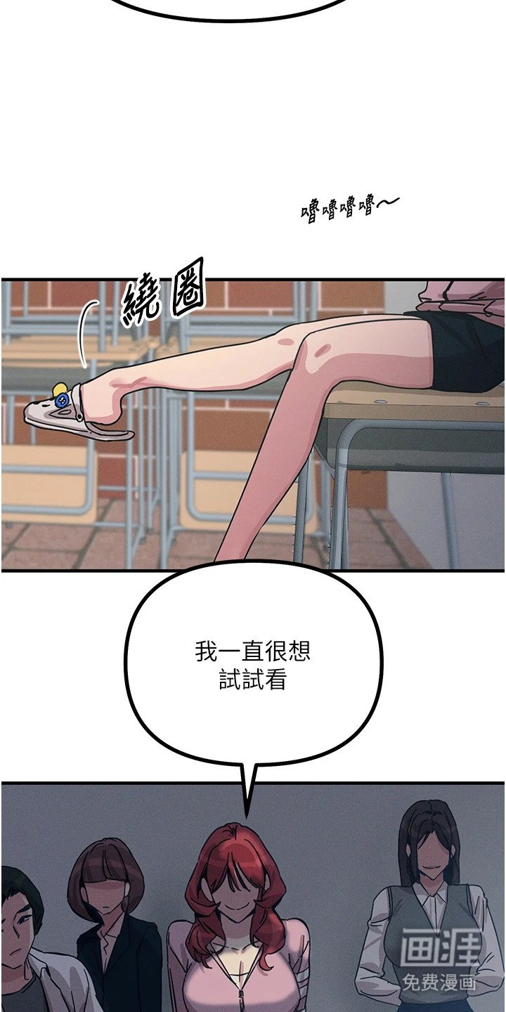 第5章：取乐