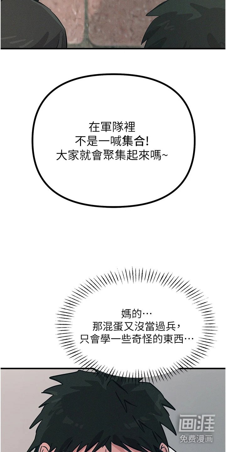第5章：取乐