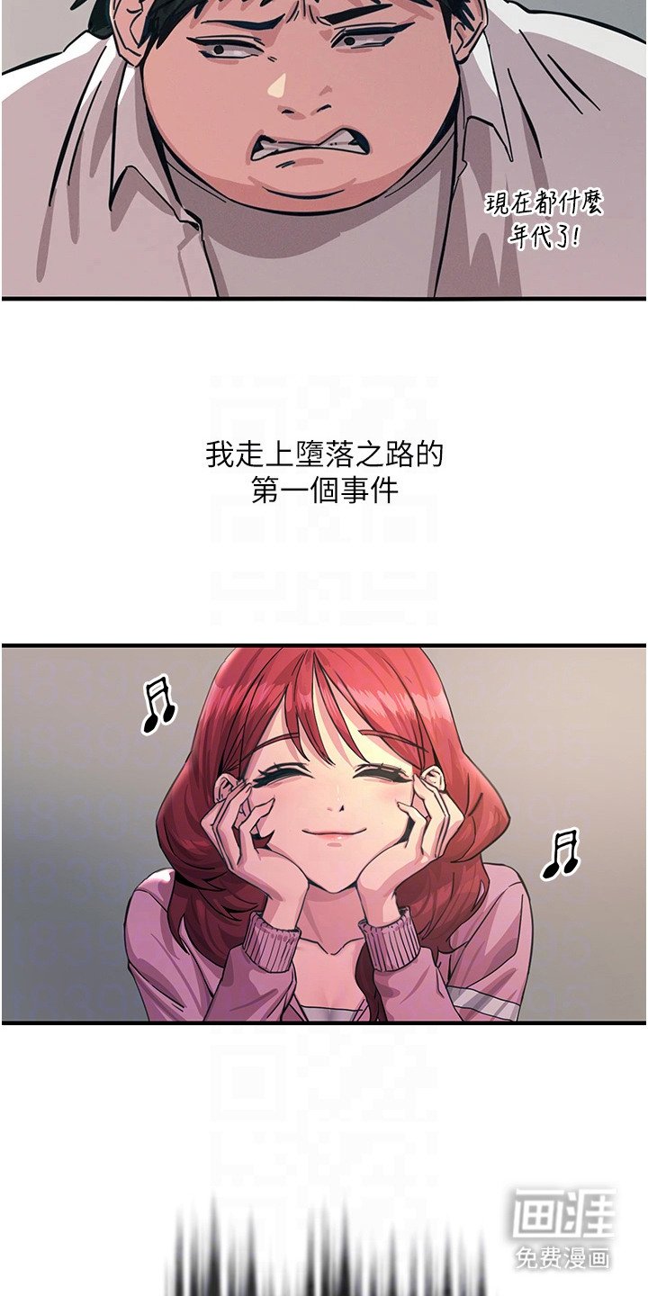 第5章：取乐