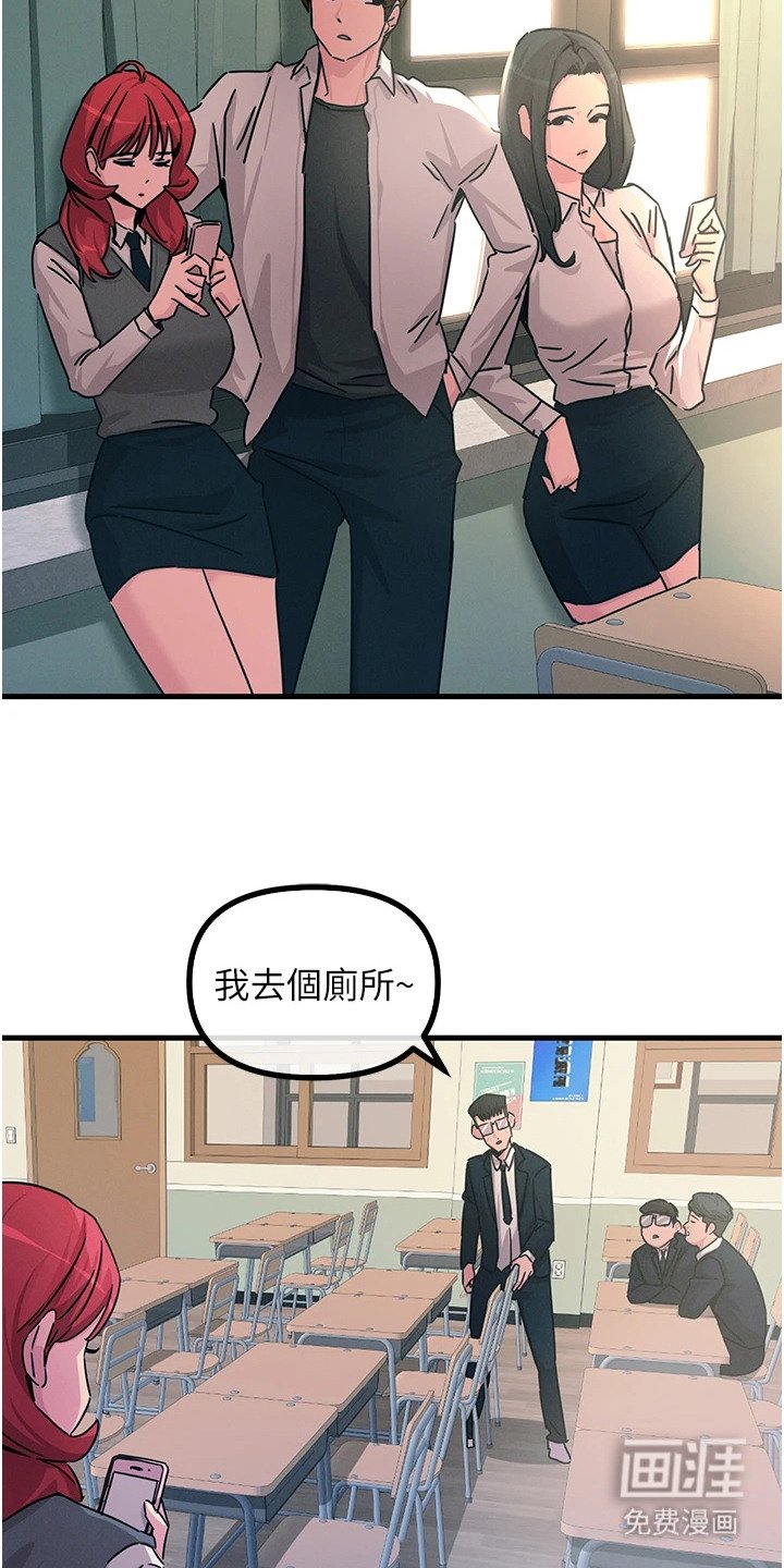 第5章：取乐