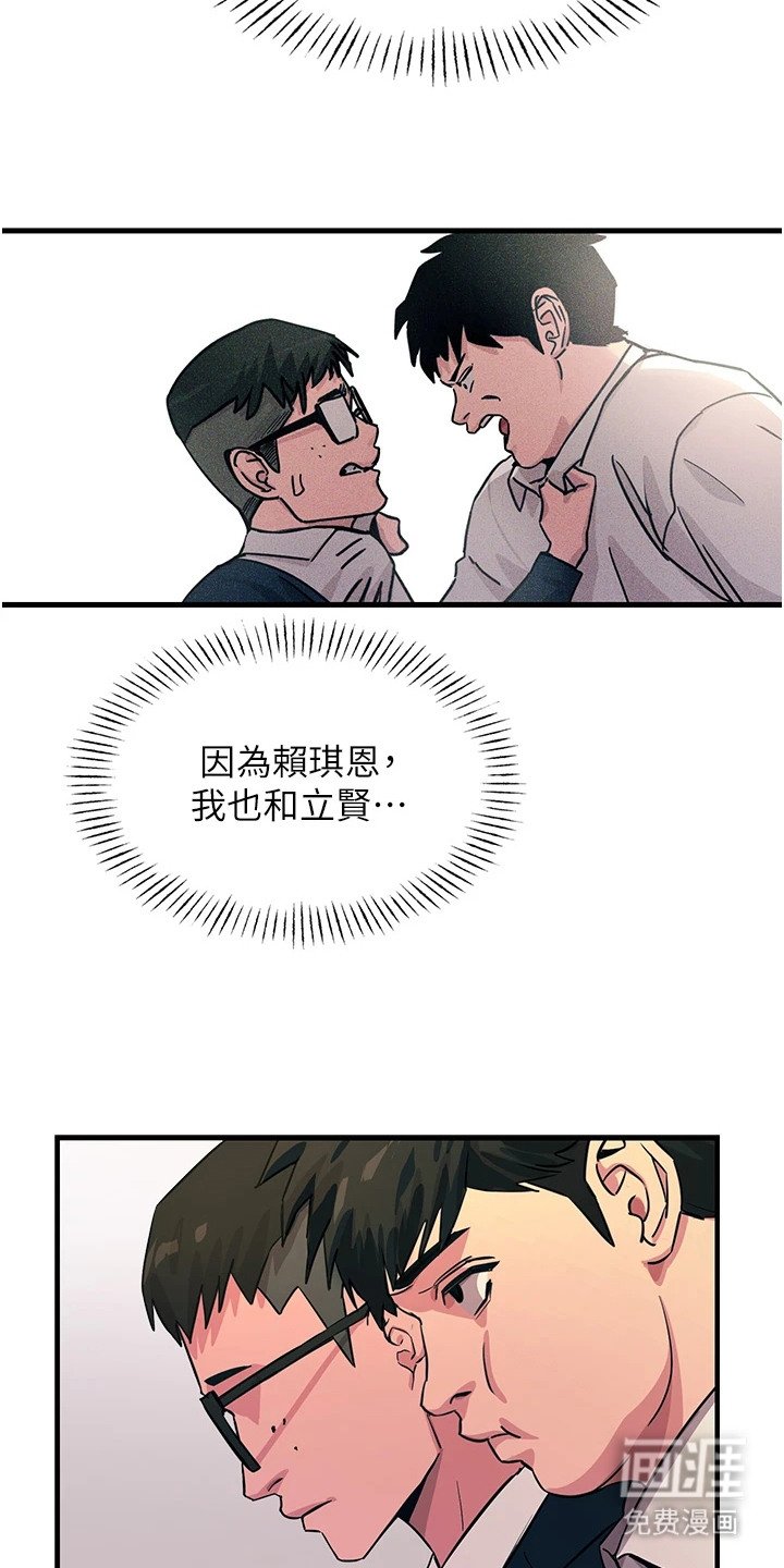 第5章：取乐