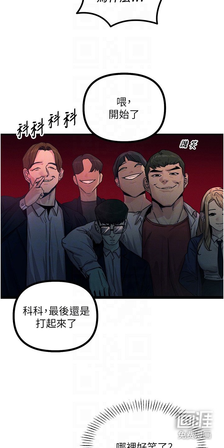 第6章：挑拨离间