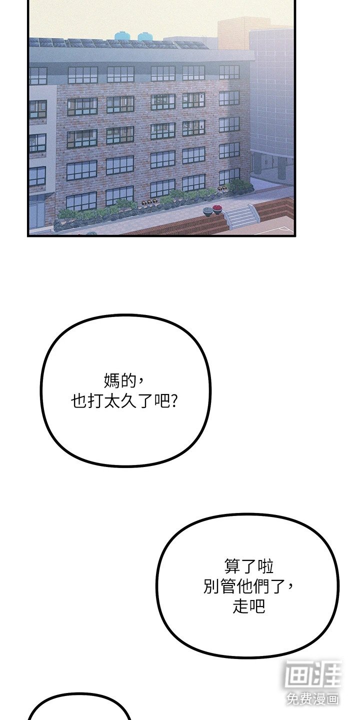 第6章：挑拨离间