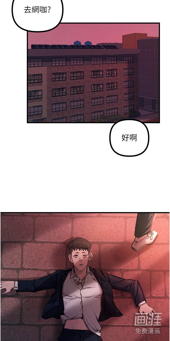 第6章：挑拨离间